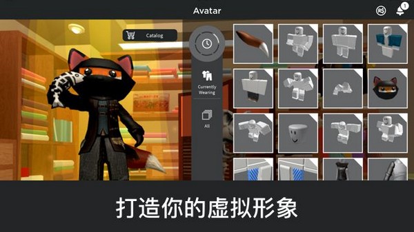 罗布乐思美服 (ROBLOX)最新版v2.651.841